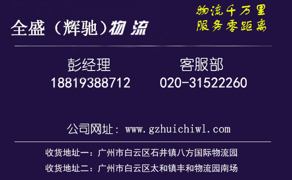 广州到宜君县物流专线，广州到宜君县货运专线